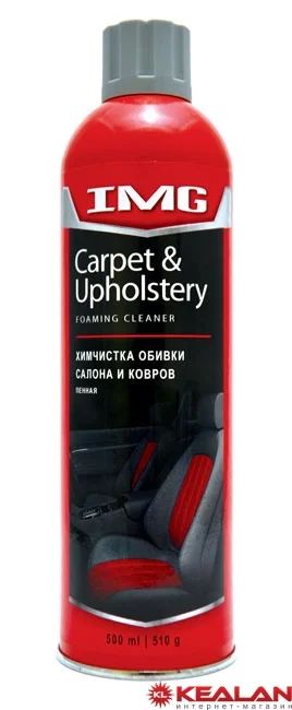 Лот: 7723883. Фото: 1. IMG MG-203 химчистка обивки салона... Средства по уходу