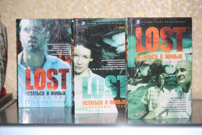 Лот: 12262845. Фото: 1. Книги LOST Остаться в живых. Мемуары, биографии