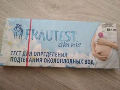 Лот: 11583230. Фото: 1. Тест на подтекание вод. Антисептики, защитные средства, медицинские маски