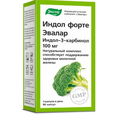 Лот: 23714920. Фото: 1. Эвалар Индол форте капс. 0,23г... Лекарства