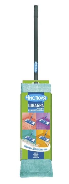 Лот: 18436841. Фото: 1. Швабра с насадкой из микрофибры... Инвентарь для уборки