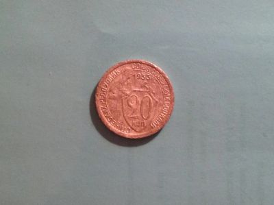 Лот: 7366910. Фото: 1. 20 копеек 1933г. СССР №38. Россия и СССР 1917-1991 года