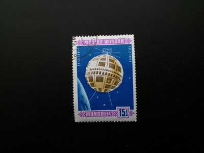 Лот: 12618030. Фото: 1. марка с рубля 435. Марки
