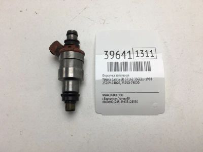Лот: 20389396. Фото: 1. Форсунка топливная Toyota Carina... Топливная система