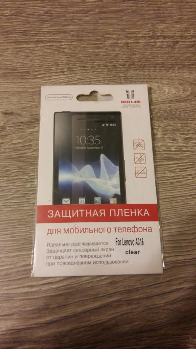 Лот: 6903884. Фото: 1. Пленка 316 Lenovo. Защитные стёкла, защитные плёнки