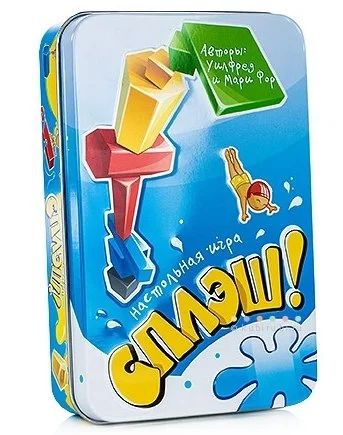Лот: 7107683. Фото: 1. Сплэш (Splash). Настольные игры, карты