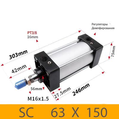 Лот: 17509050. Фото: 1. Пневмоцилиндр SC 63X150, D=63... Промышленное