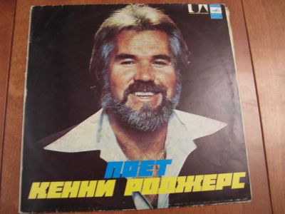 Лот: 7901810. Фото: 1. кенни роджерс (отличное состояние... Аудиозаписи