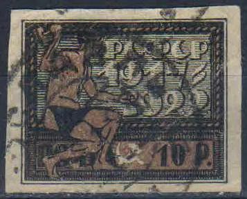 Лот: 25626295. Фото: 1. 1922, ноябрь. 5-я годовщина Великой... Марки