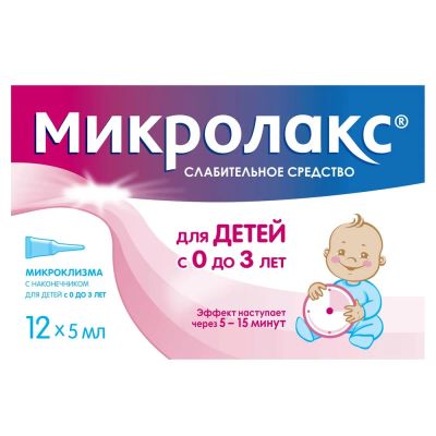 Лот: 23715107. Фото: 1. Микролакс Бэби р-р для рект. введ... Лекарства