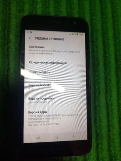 Лот: 25078784. Фото: 1. Телефон Samsung J260F МВП (г3985к... Кнопочные мобильные телефоны