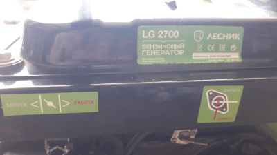 Лот: 25393394. Фото: 1. Генератор бензиновый 2,2кВт. Бензо-, мотоинструмент