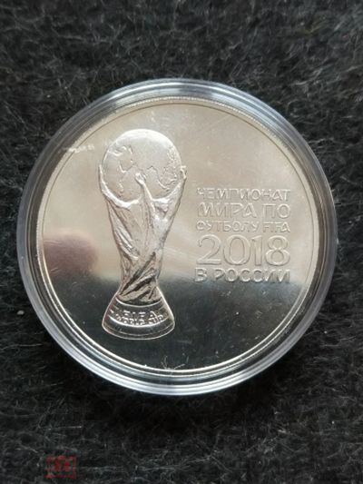 Лот: 16154158. Фото: 1. 3 рубля серебро 2018 год. Чемпионат... Россия после 1991 года