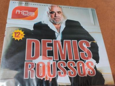 Лот: 10757231. Фото: 1. Demis Roussos - mp3 collection1. Аудиозаписи