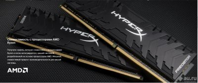 Лот: 16285198. Фото: 1. HyperX Predator DDR4 2х16Gb, 2666мгц... Оперативная память