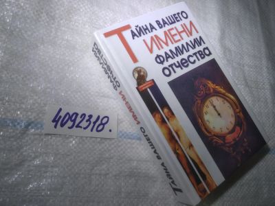 Лот: 25042756. Фото: 1. (4092318)Зубова Е.Н., Титкова... Другое (общественные и гуманитарные науки)
