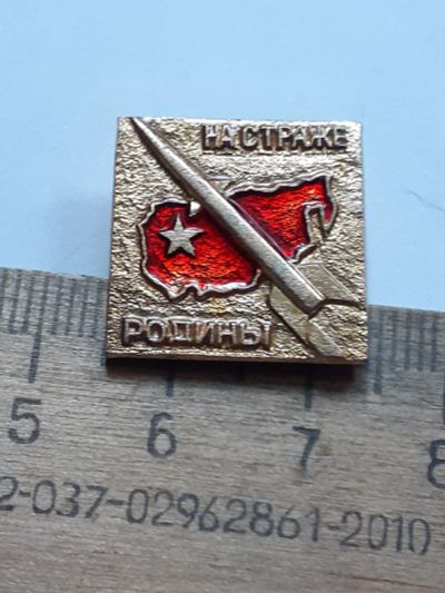 Лот: 25254285. Фото: 1. ( №17951) значки Советская армия... Памятные медали