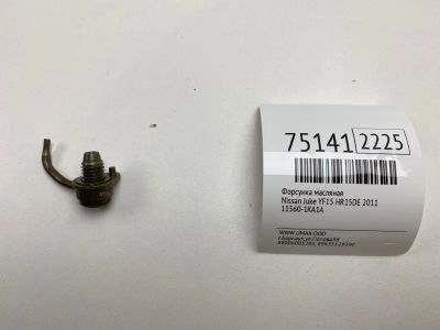 Лот: 21111339. Фото: 1. Форсунка масляная Nissan Juke... Двигатель и элементы двигателя