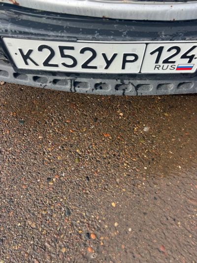 Лот: 25353153. Фото: 1. Гос номер 252. Госномера