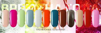 Лот: 12674469. Фото: 1. Patrisa Nail Серия "Времена года... Лак для ногтей