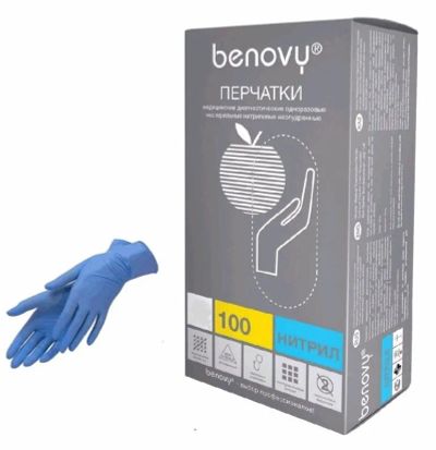 Лот: 23728486. Фото: 1. Бенови Перчатки медицинские одноразовые... Лекарства