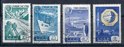Лот: 971473. Фото: 1. 1959 (2267-2270) геофизика сотрудничество... Марки