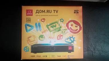 Лот: 8745451. Фото: 1. Цифровая ТВ-приставка Humax HD... Цифровое, спутниковое ТВ