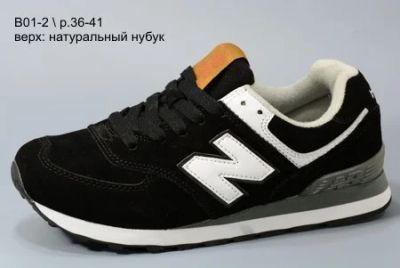 Лот: 8008799. Фото: 1. Женские кроссовки New Balance... Кеды, кроссовки, слипоны