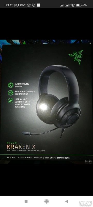Лот: 18222174. Фото: 1. Наушники razer kraken x. Наушники, гарнитуры