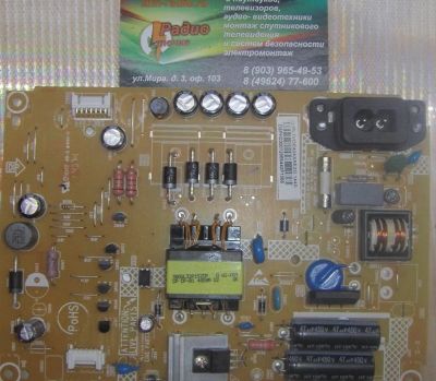 Лот: 13970627. Фото: 1. Блок питания TV Philips 24PHH4109... Печатные платы