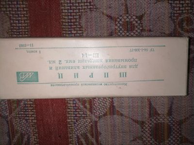 Лот: 15521188. Фото: 1. Шприц для промывания миндалин... Антисептики, защитные средства, медицинские маски