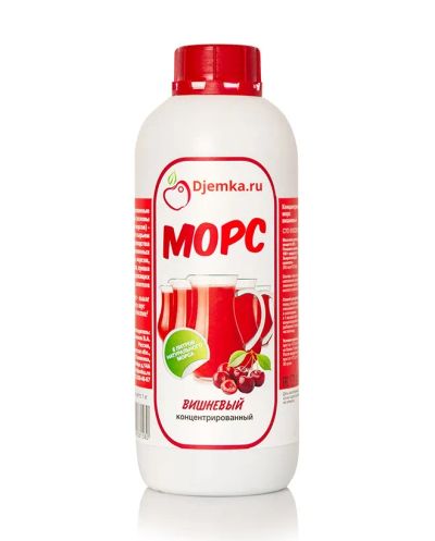Лот: 25321173. Фото: 1. Концентрированный морс Вишнёвый... Напитки