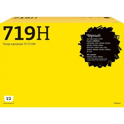 Лот: 24438990. Фото: 1. Картридж T2 TC-C719H/Cart 719H. Картриджи, расходные материалы