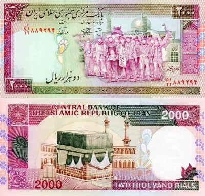 Лот: 4309823. Фото: 1. Иран. 2000 риалов 1986 г. UNC... Азия