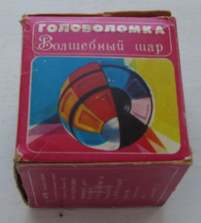Лот: 16372218. Фото: 1. Игра пластмассовая "Волшебный... Игрушки