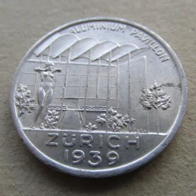 Лот: 12996336. Фото: 1. Жетон Алюминиевый павильон выставка... Сувенирные