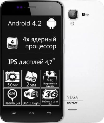 Лот: 8799209. Фото: 1. Четырехядерный Explay Vega. Смартфоны