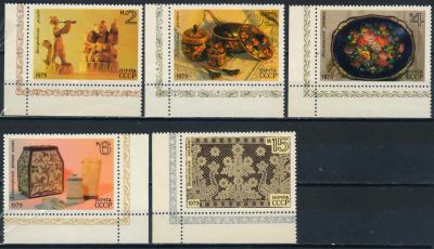 Лот: 20753972. Фото: 1. 1979, июнь. Народные художественные... Марки