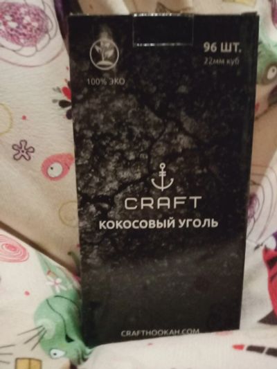 Лот: 890537. Фото: 1. Уголь для кальяна Craft 96 шт... Аксессуары и запчасти для кальянов