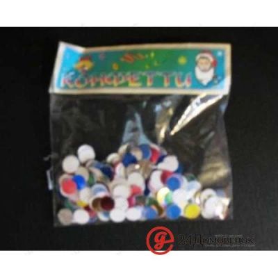 Лот: 12335702. Фото: 1. Конфетти 917. Гирлянды, шарики, новогодние аксессуары
