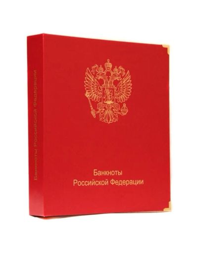 Лот: 19554493. Фото: 1. Альбом для банкнот Коллекционеръ... Аксессуары, литература