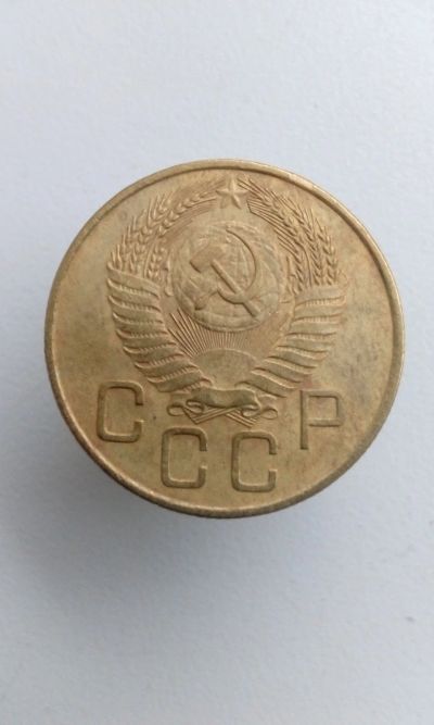 Лот: 12032842. Фото: 1. 3 три копейки 1954 монета СССР. Россия и СССР 1917-1991 года