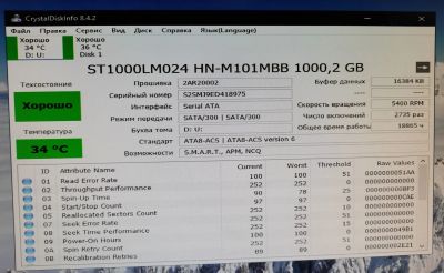 Лот: 16749078. Фото: 1. Винчестер 2.5" на 1Тб. Жёсткие диски (HDD)