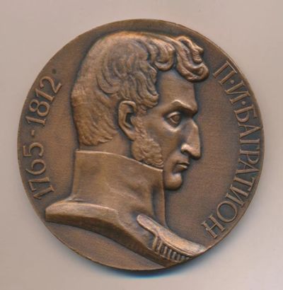 Лот: 16681283. Фото: 1. СССР 1965 Медаль выдающийся русский... Юбилейные