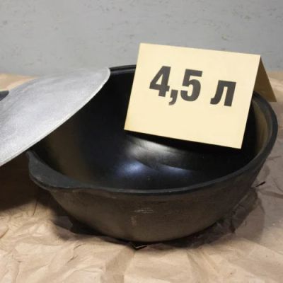 Лот: 15968802. Фото: 1. Казан чугунный с крышкой. Плоское... Жаровни, казаны
