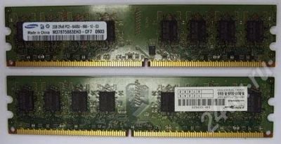 Лот: 255536. Фото: 1. Память Samsung 2GB 2Rx8 PC2-6400U-666-12-E3. Оперативная память
