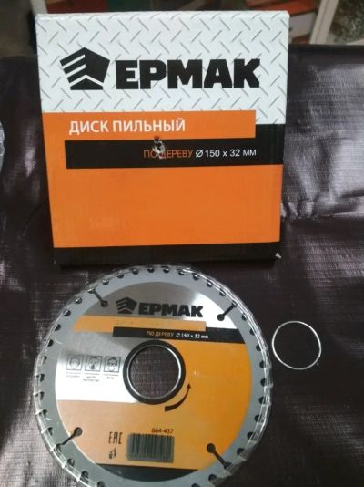 Лот: 19336360. Фото: 1. Диск пильный по дереву 150 х 32... Расходные материалы, сменные насадки