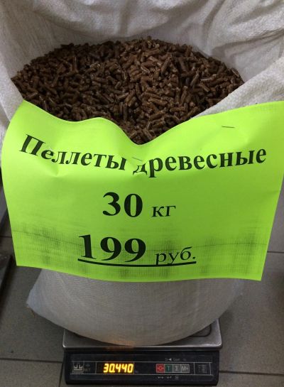 Лот: 13884426. Фото: 1. Пеллеты древесные. Отопительные котлы, печи