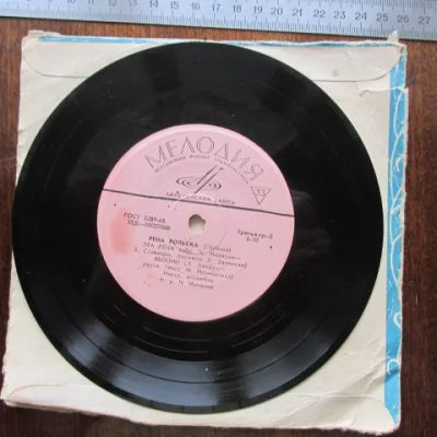 Лот: 24764603. Фото: 1. Пластинка Поёт Рена Рольска (Польша... Аудиозаписи