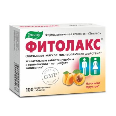 Лот: 23711817. Фото: 1. Фитолакс таб жеват 0,5г №100 БАД. Лекарства